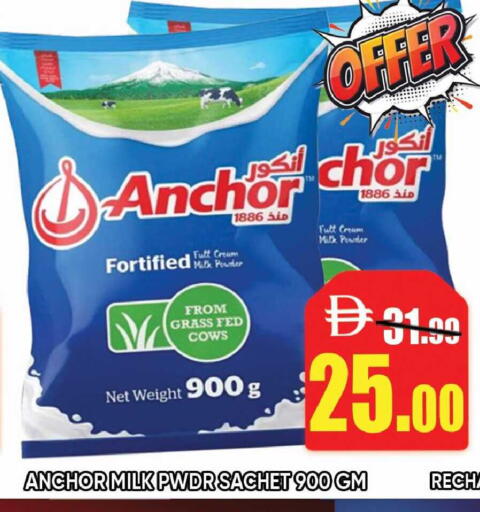 available at Leptis Hypermarket  in UAE - Ras al Khaimah