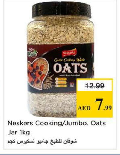 available at نستو هايبرماركت in الإمارات العربية المتحدة , الامارات - أبو ظبي