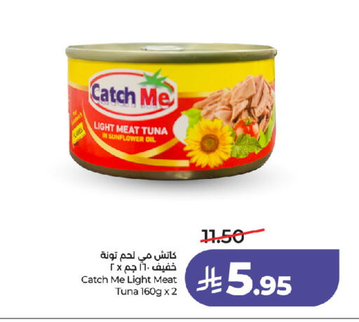 available at لولو هايبرماركت in مملكة العربية السعودية, السعودية, سعودية - جدة