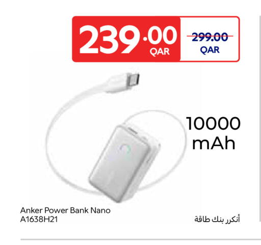 available at Carrefour in Qatar - Al Rayyan