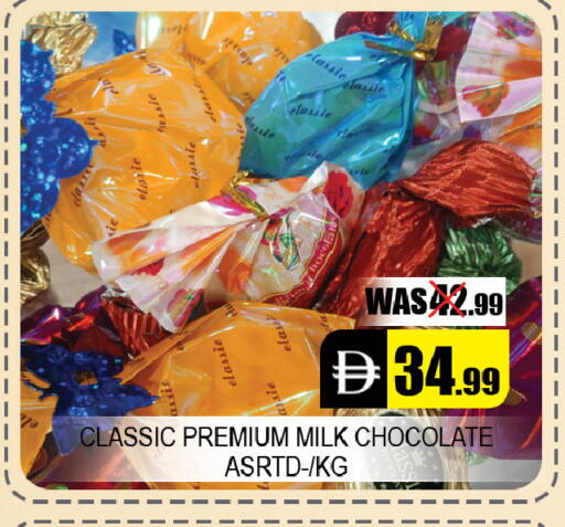 available at Leptis Hypermarket  in UAE - Al Ain