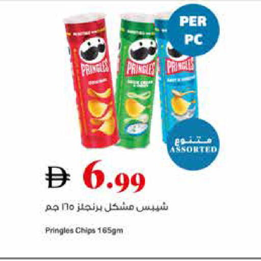 available at تروليز سوبرماركت in الإمارات العربية المتحدة , الامارات - الشارقة / عجمان