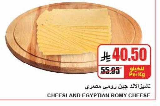 available at A Market in KSA, Saudi Arabia, Saudi - Riyadh