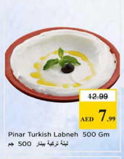 available at Nesto Hypermarket in UAE - Sharjah / Ajman