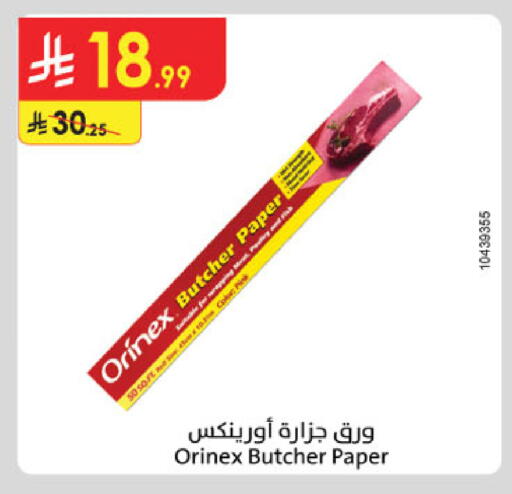 available at Danube in KSA, Saudi Arabia, Saudi - Mecca