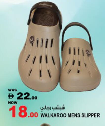 available at Hashim Hypermarket in UAE - Sharjah / Ajman