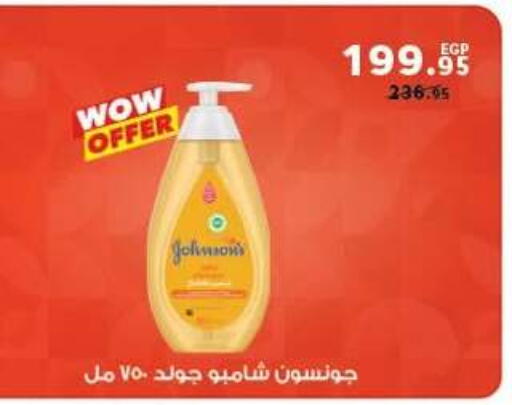 available at Panda  in Egypt - Cairo