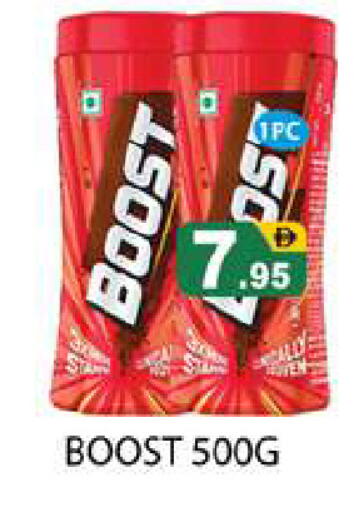 available at Zain Mart Supermarket in UAE - Ras al Khaimah