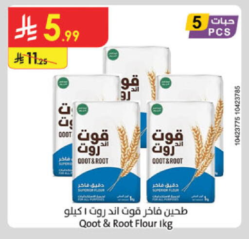 available at الدانوب in مملكة العربية السعودية, السعودية, سعودية - الخرج