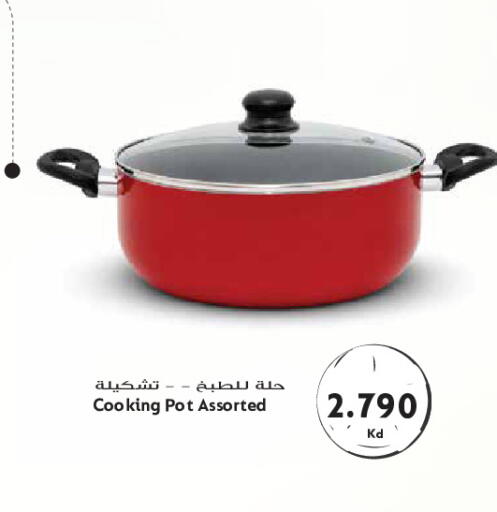 available at Grand Hyper in Kuwait - Kuwait City