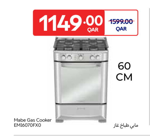 available at Carrefour in Qatar - Al Rayyan