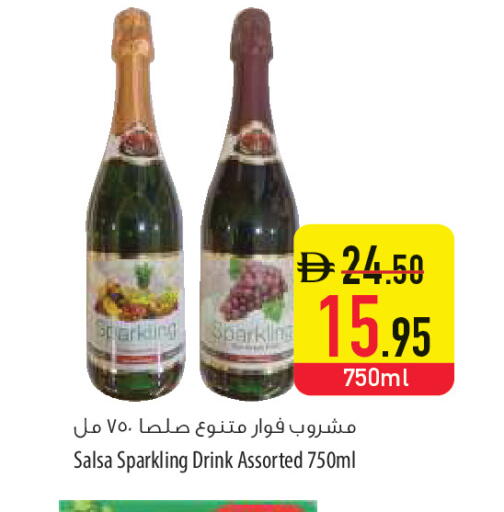 available at السفير ماركت in الإمارات العربية المتحدة , الامارات - أم القيوين‎