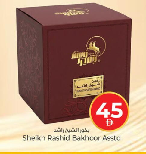 available at كنز هايبرماركت in الإمارات العربية المتحدة , الامارات - الشارقة / عجمان