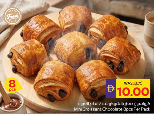 available at ADCOOP in UAE - Abu Dhabi