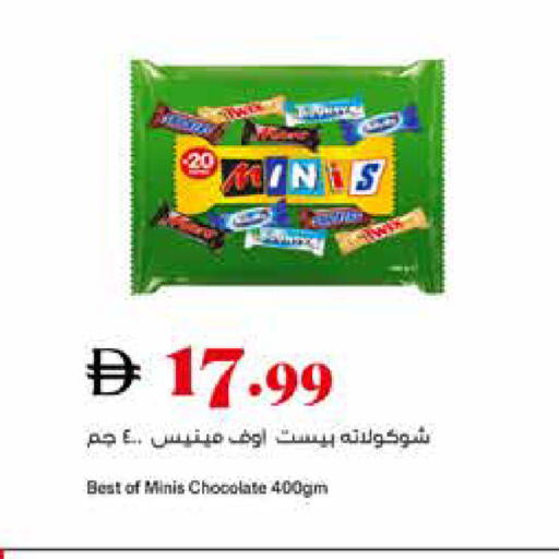 available at Trolleys Supermarket in UAE - Dubai