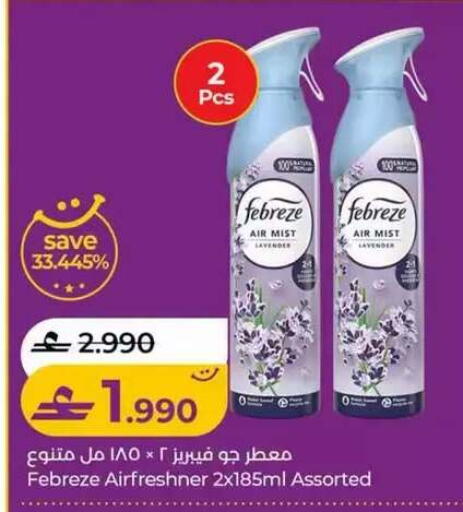 available at Lulu Hypermarket  in Oman - Muscat