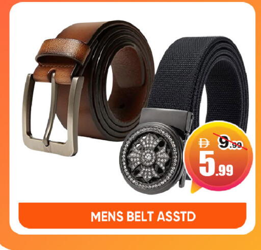 available at ليبتس هايبرماركت in الإمارات العربية المتحدة , الامارات - ٱلْعَيْن‎