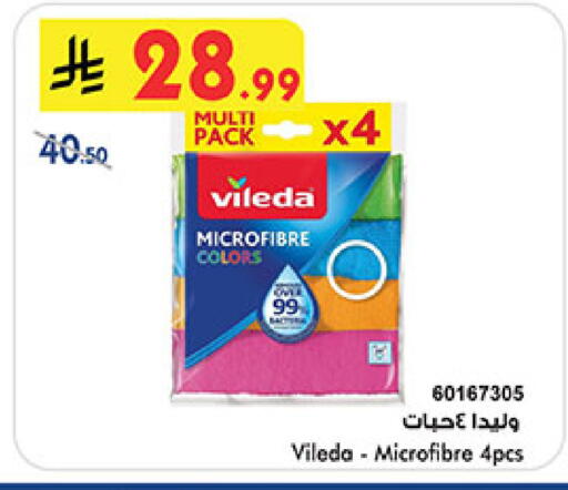 available at Bin Dawood in KSA, Saudi Arabia, Saudi - Medina