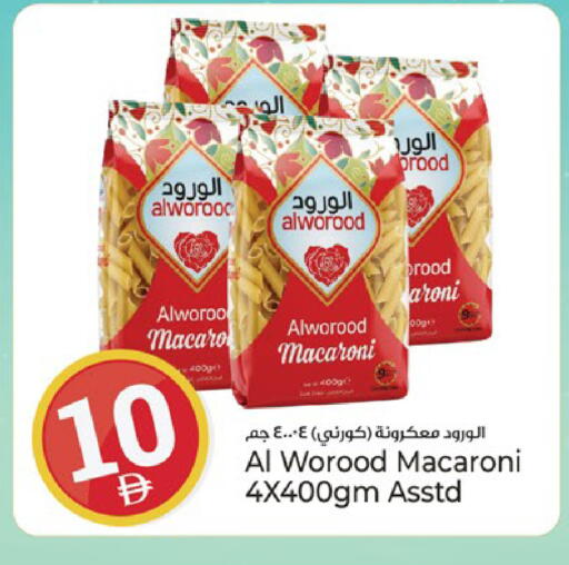 available at Kenz Hypermarket in UAE - Sharjah / Ajman