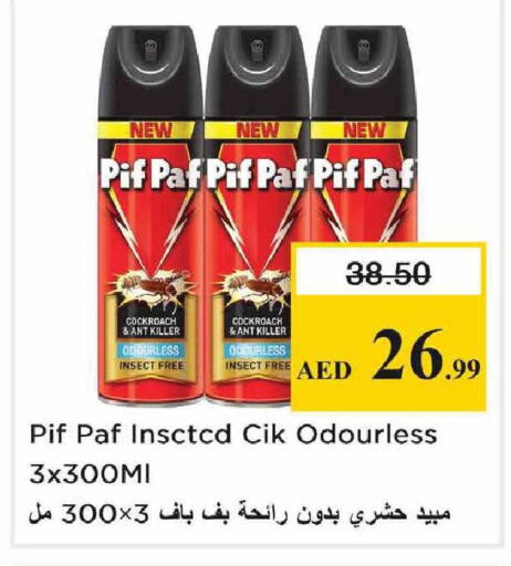 available at نستو هايبرماركت in الإمارات العربية المتحدة , الامارات - أبو ظبي