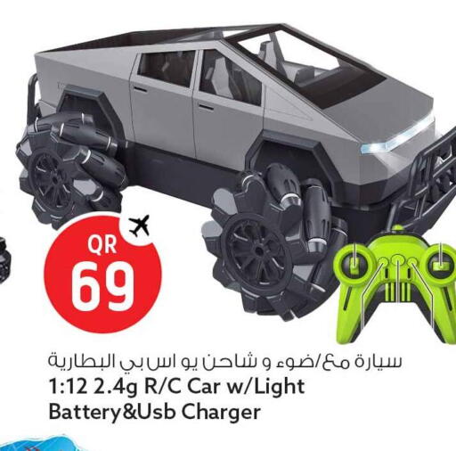 available at Safari Hypermarket in Qatar - Al Rayyan