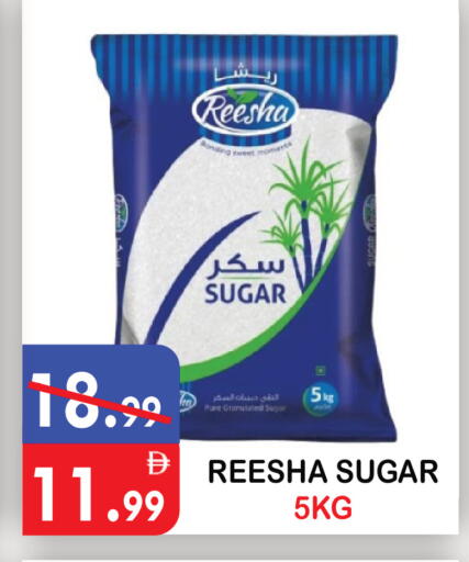 available at United Hypermarket in UAE - Dubai