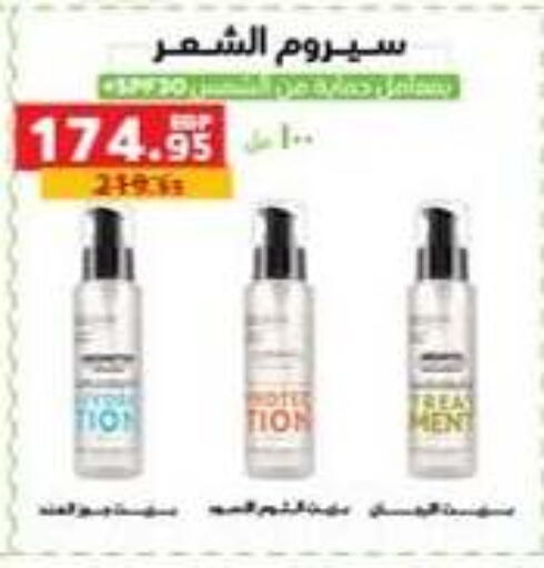 available at بنده in Egypt - القاهرة