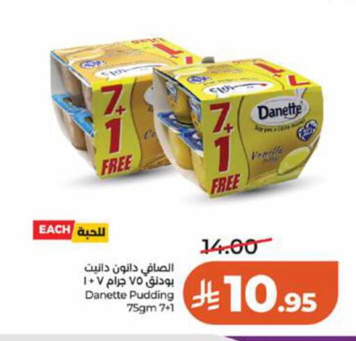 Vanilla available at LULU Hypermarket in KSA, Saudi Arabia, Saudi - Tabuk