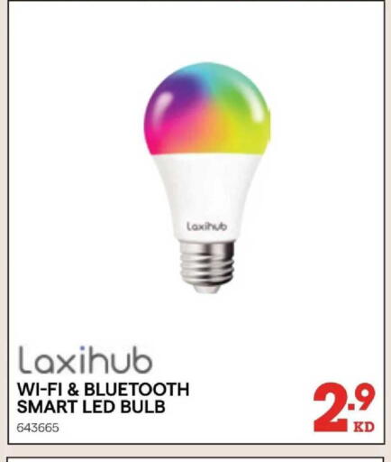 available at X-Cite in Kuwait - Kuwait City