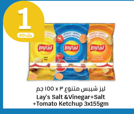 Tomato available at City Hypermarket in Kuwait - Kuwait City