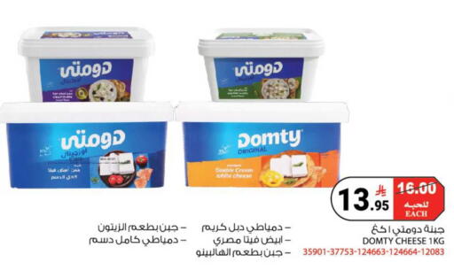available at هاوس كير in مملكة العربية السعودية, السعودية, سعودية - مكة المكرمة