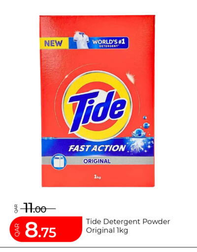 available at G MAX Hypermarket in Qatar - Al Rayyan