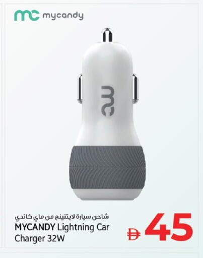 available at Kenz Hypermarket in UAE - Sharjah / Ajman