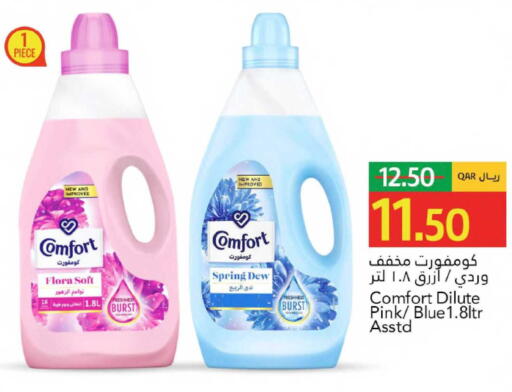 available at جلف فود سنتر in قطر - الشمال