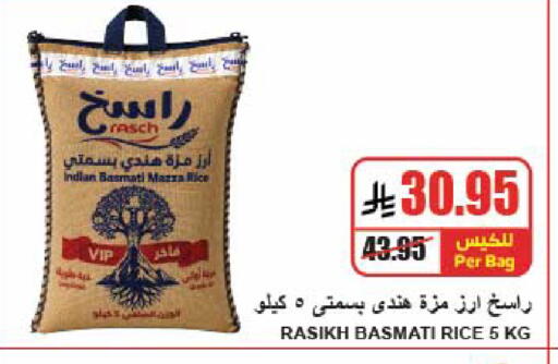 available at A Market in KSA, Saudi Arabia, Saudi - Riyadh
