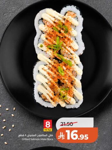 available at LULU Hypermarket in KSA, Saudi Arabia, Saudi - Ta'if