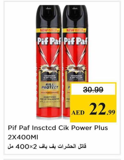 available at Nesto Hypermarket in UAE - Sharjah / Ajman