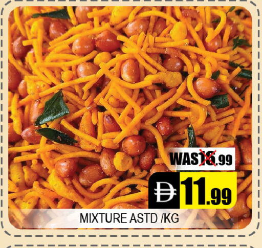 available at Leptis Hypermarket  in UAE - Al Ain