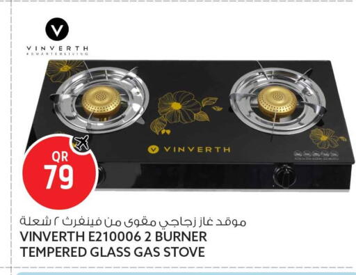 available at سفاري هايبر ماركت in قطر - الخور