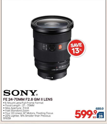 available at X-Cite in Kuwait - Kuwait City