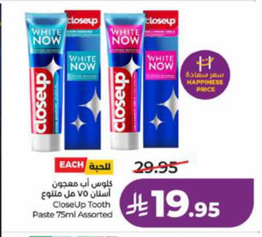 available at LULU Hypermarket in KSA, Saudi Arabia, Saudi - Jeddah