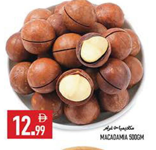 available at  روابي ماركت عجمان in الإمارات العربية المتحدة , الامارات - الشارقة / عجمان