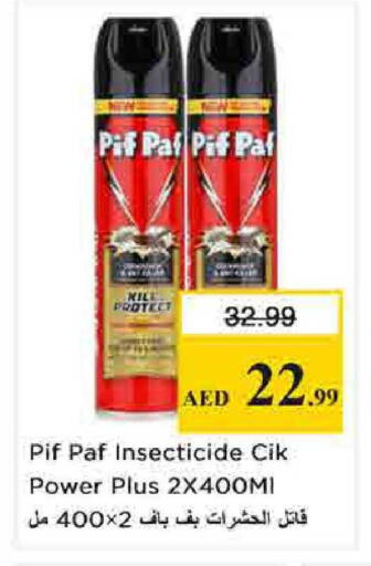 available at Nesto Hypermarket in UAE - Sharjah / Ajman
