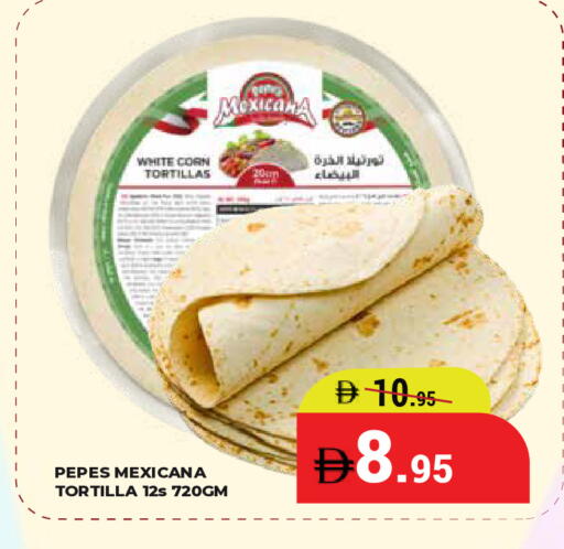 available at كيرالا هايبرماركت in الإمارات العربية المتحدة , الامارات - رَأْس ٱلْخَيْمَة