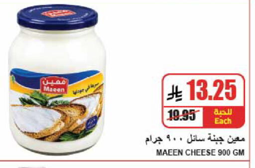 available at A Market in KSA, Saudi Arabia, Saudi - Riyadh
