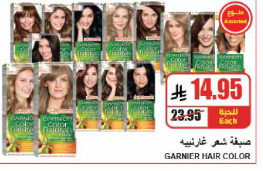 available at A Market in KSA, Saudi Arabia, Saudi - Riyadh
