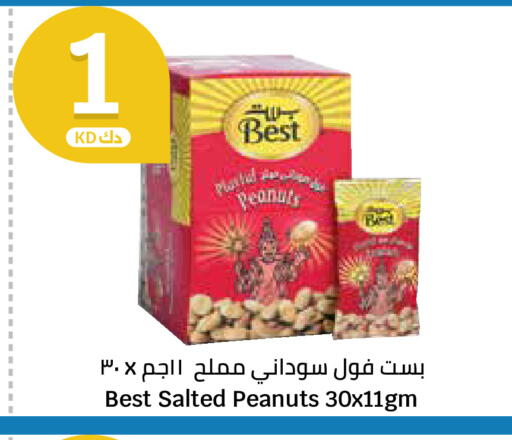 available at City Hypermarket in Kuwait - Kuwait City