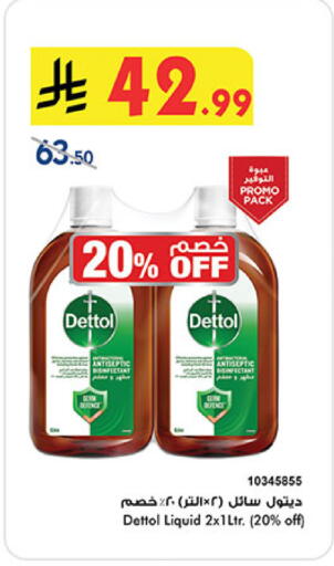 available at Bin Dawood in KSA, Saudi Arabia, Saudi - Khamis Mushait