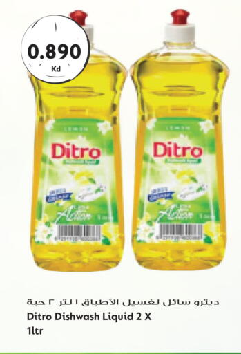available at Grand Hyper in Kuwait - Kuwait City