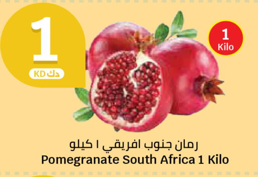 Pomegranate from South Africa available at City Hypermarket in Kuwait - Kuwait City